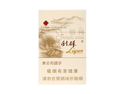 利群(西子阳光)