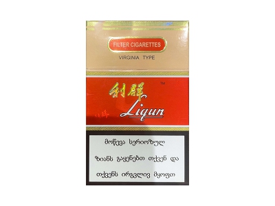 利群(长嘴出口阿拉伯版)