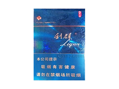 利群(阳光青中支)